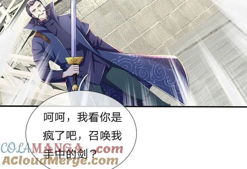 第352话 接连挫败，天生剑骨 第34页