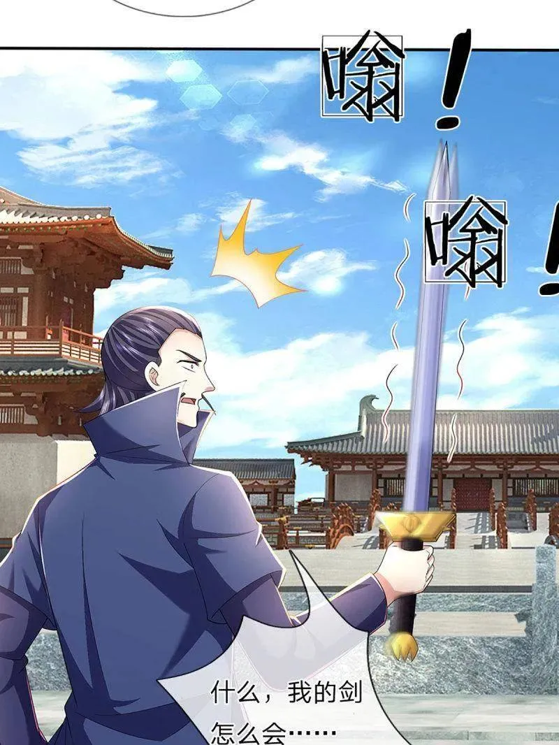 第352话 接连挫败，天生剑骨 第35页