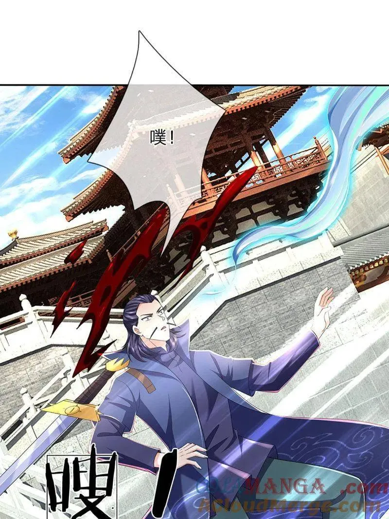 第352话 接连挫败，天生剑骨 第43页