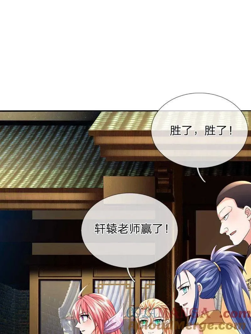 第352话 接连挫败，天生剑骨 第49页