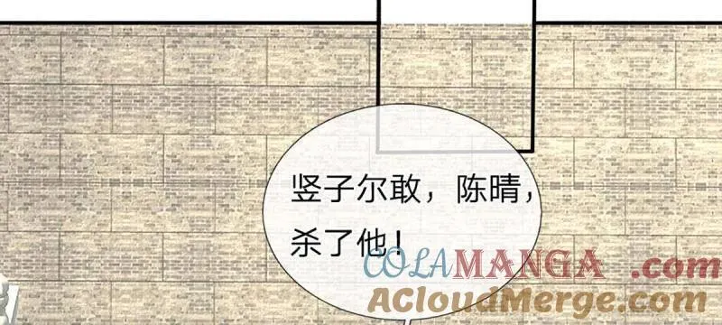 第352话 接连挫败，天生剑骨 第52页