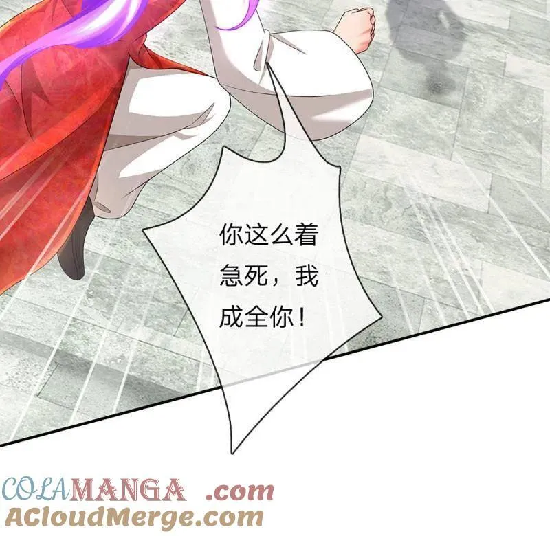 第352话 接连挫败，天生剑骨 第61页