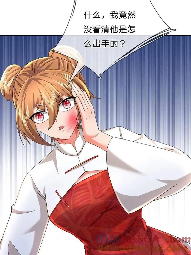 第352话 接连挫败，天生剑骨 第64页