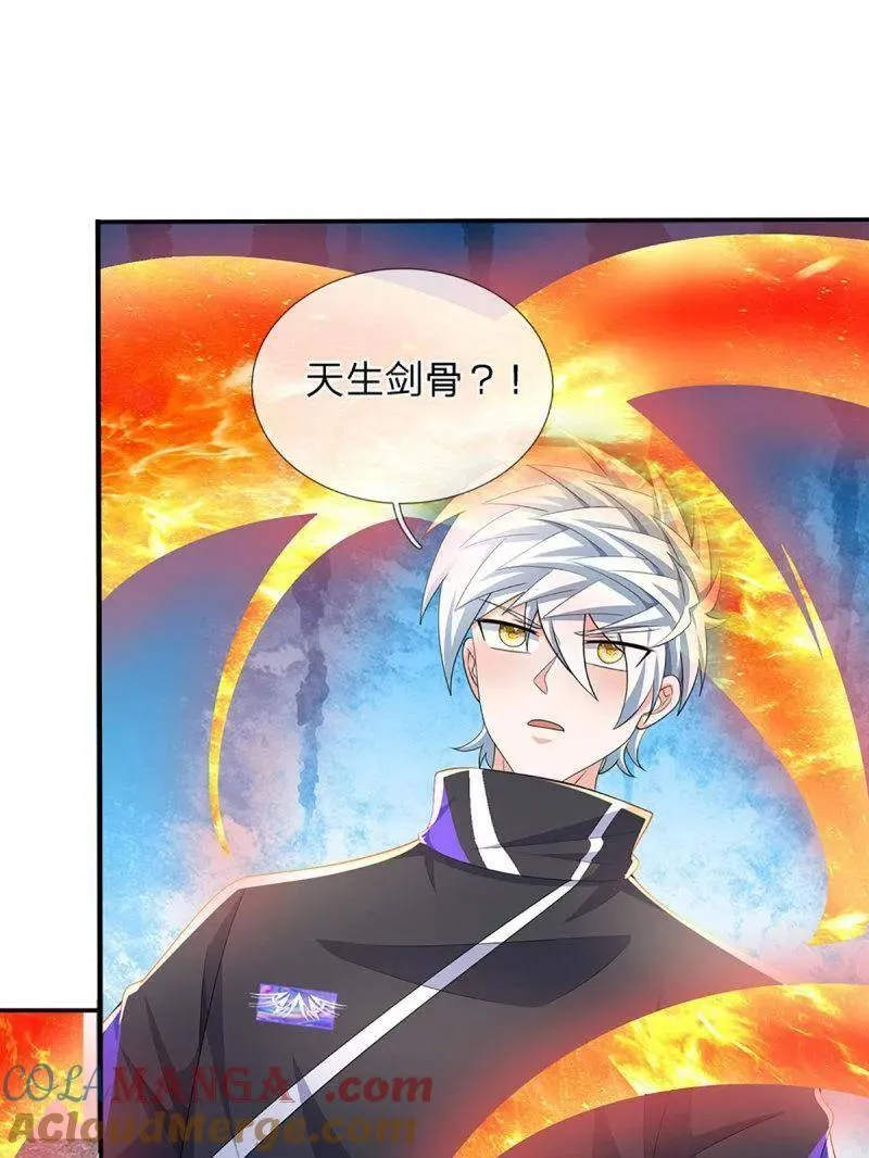 第352话 接连挫败，天生剑骨 第70页