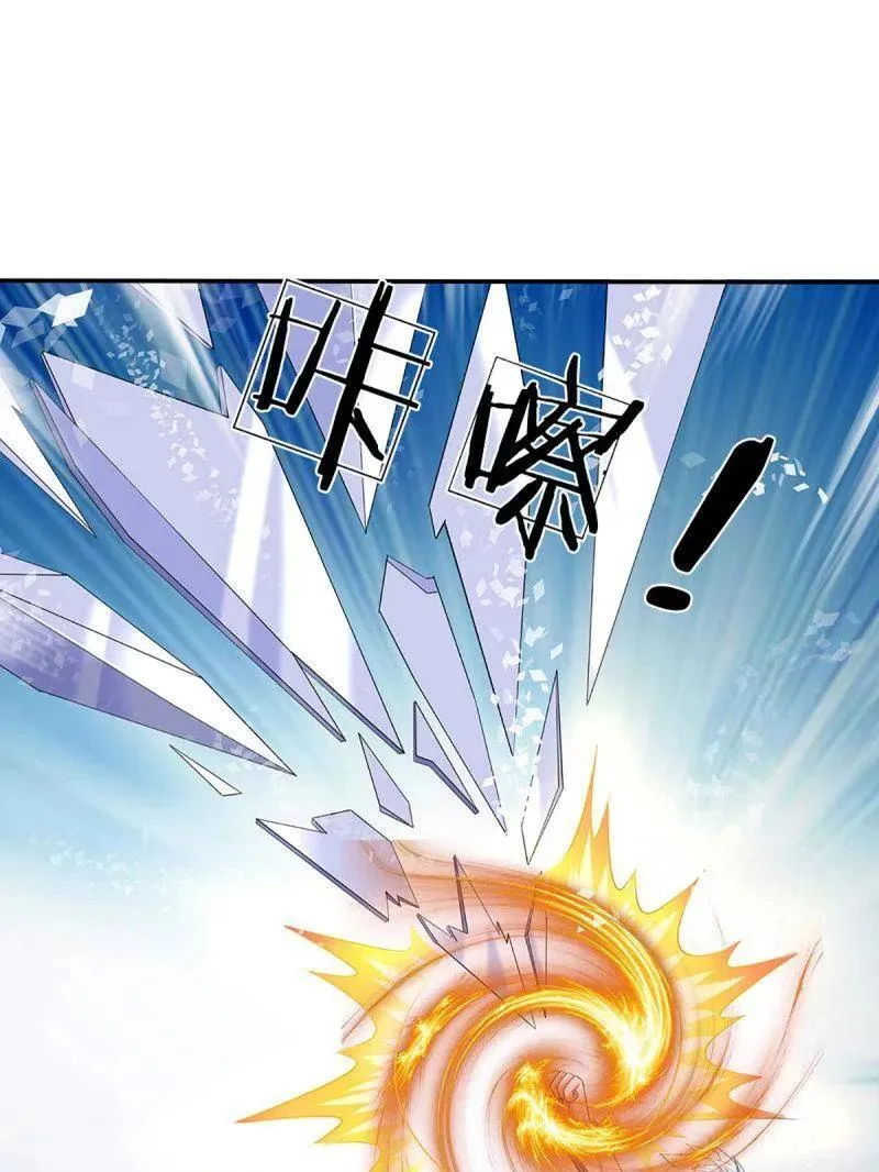 第353话 黔驴技穷，饶我一命 第14页