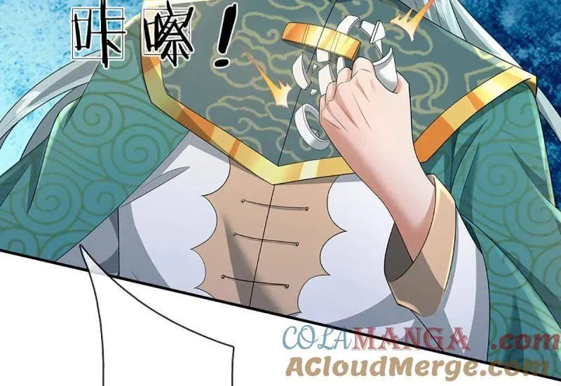 第353话 黔驴技穷，饶我一命 第25页
