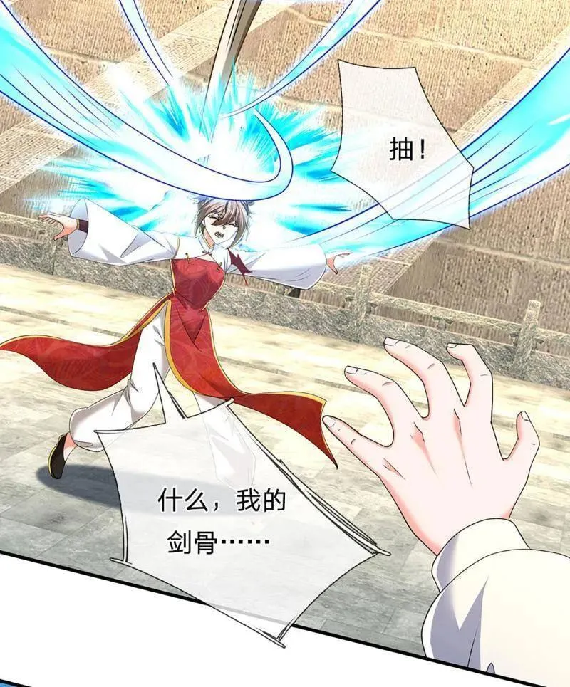 第353话 黔驴技穷，饶我一命 第33页