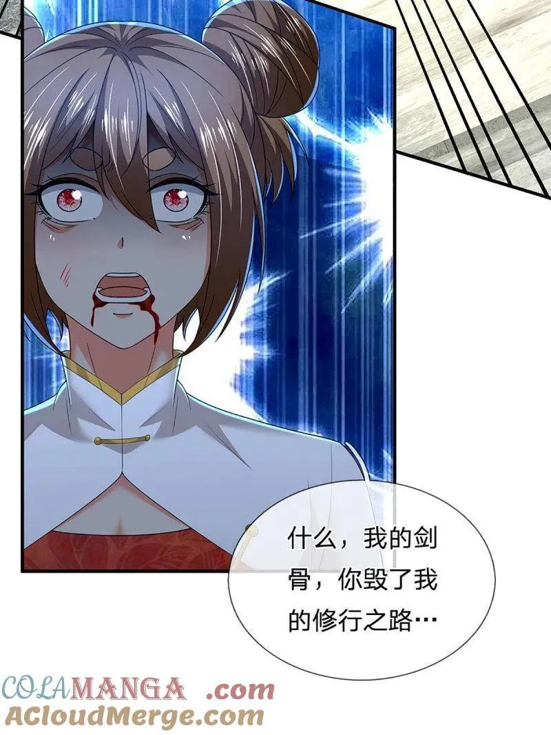 第353话 黔驴技穷，饶我一命 第40页
