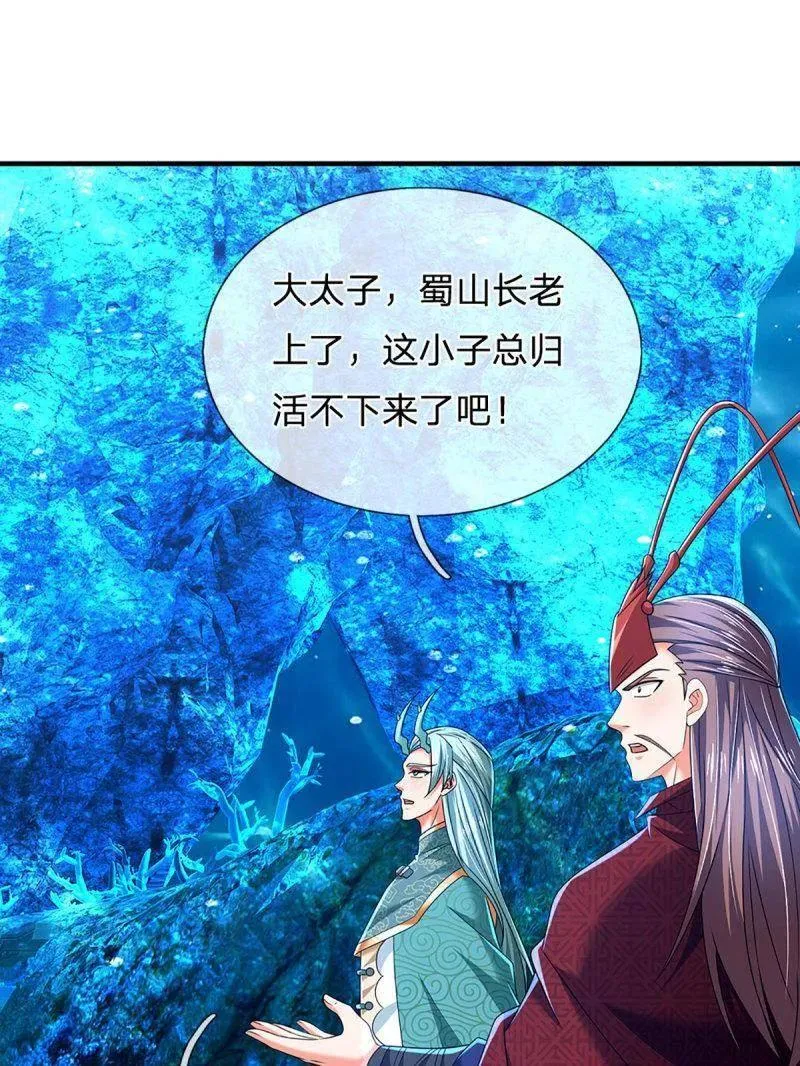 第353话 黔驴技穷，饶我一命 第48页