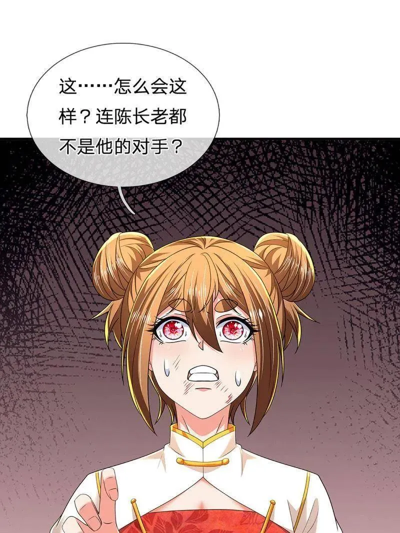 第353话 黔驴技穷，饶我一命 第62页