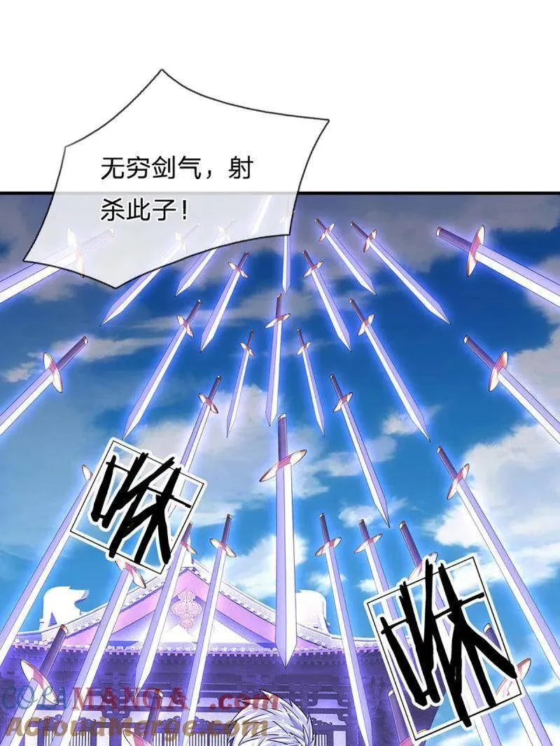 第353话 黔驴技穷，饶我一命 第70页