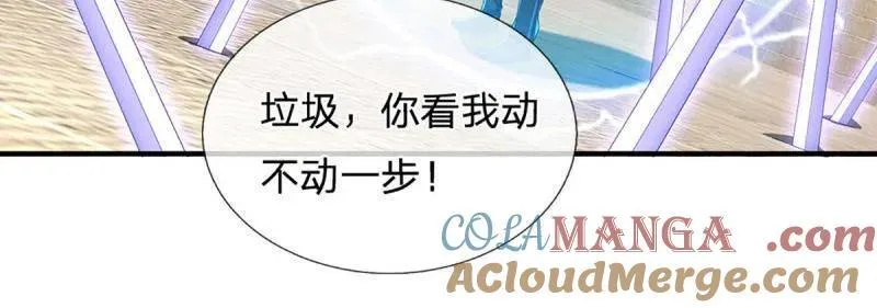 第353话 黔驴技穷，饶我一命 第73页