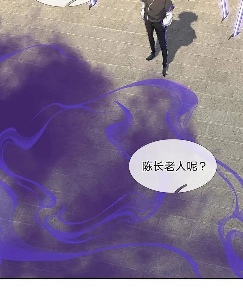 第353话 黔驴技穷，饶我一命 第81页