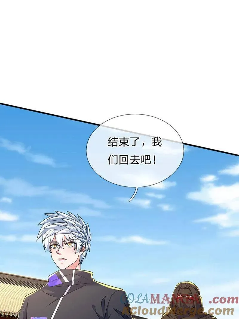第354话 古国复苏 第4页