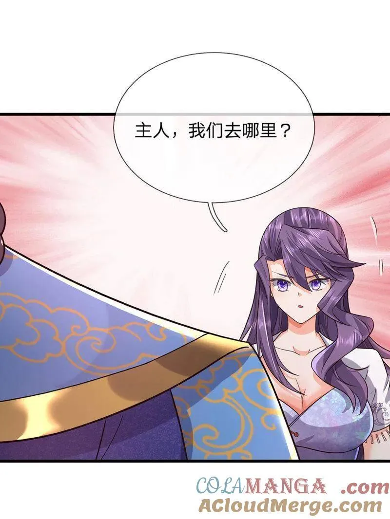 第354话 古国复苏 第25页