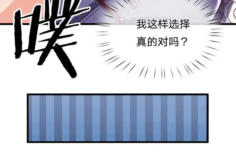 第354话 古国复苏 第38页