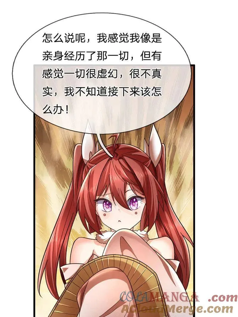第354话 古国复苏 第43页