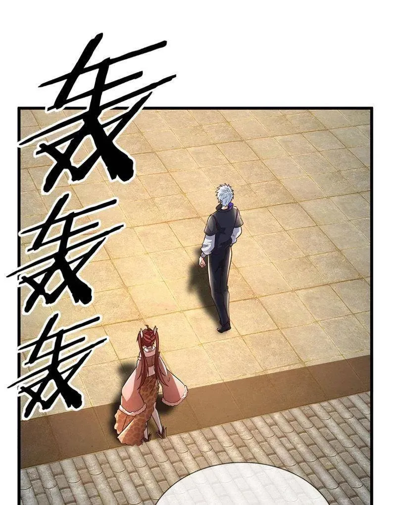 第354话 古国复苏 第47页