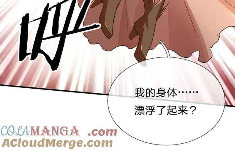 第354话 古国复苏 第49页