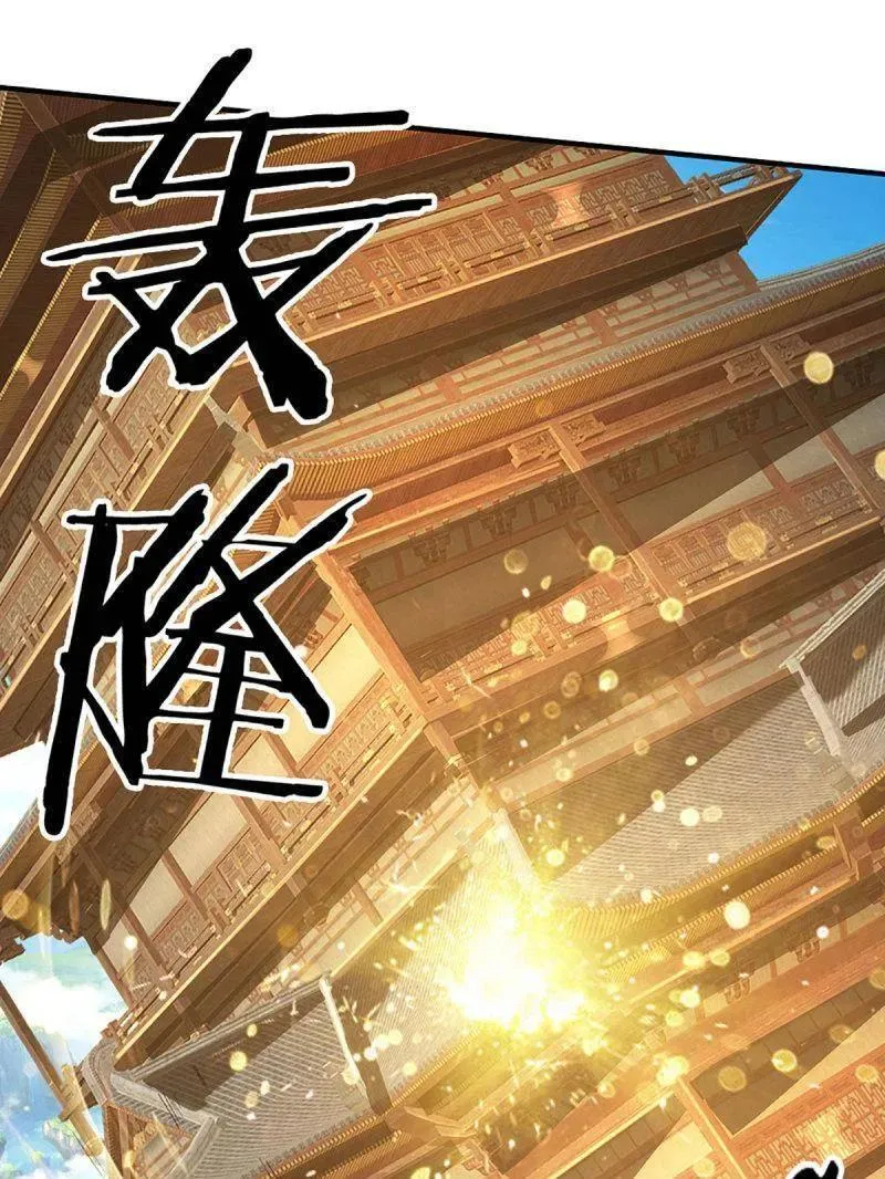 第354话 古国复苏 第50页