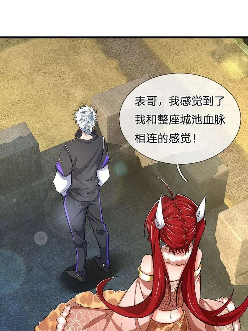 第354话 古国复苏 第56页