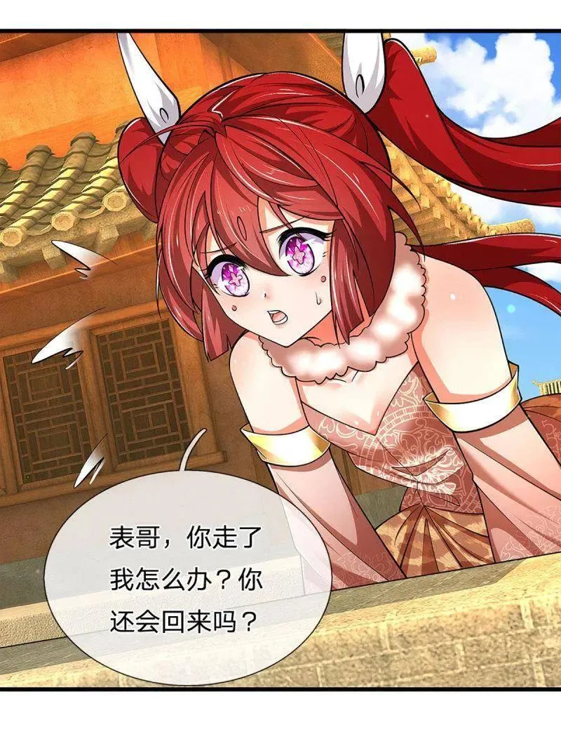 第354话 古国复苏 第60页