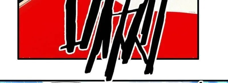 第355话 自助海鲜盛宴 第17页