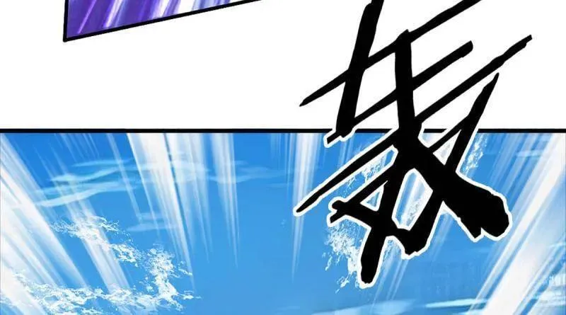 第355话 自助海鲜盛宴 第21页