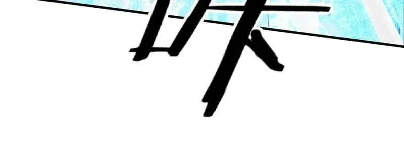 第355话 自助海鲜盛宴 第23页