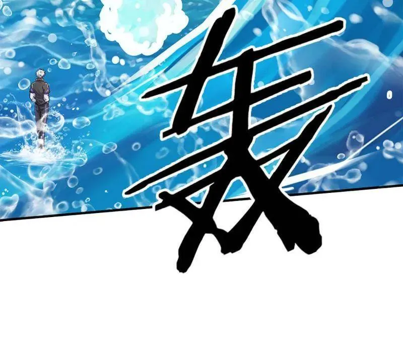 第355话 自助海鲜盛宴 第33页