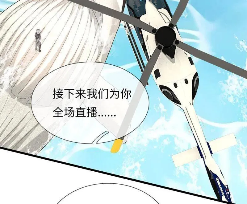 第355话 自助海鲜盛宴 第45页