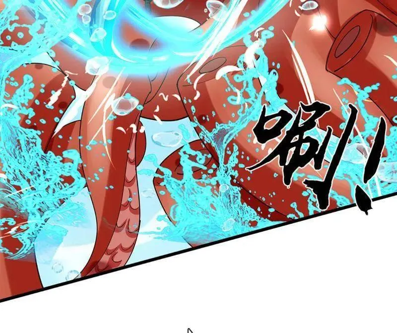 第355话 自助海鲜盛宴 第57页