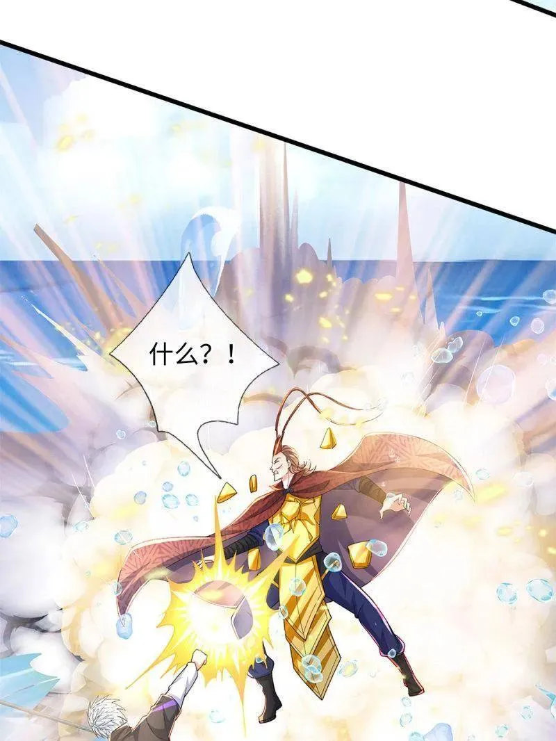 第355话 自助海鲜盛宴 第84页