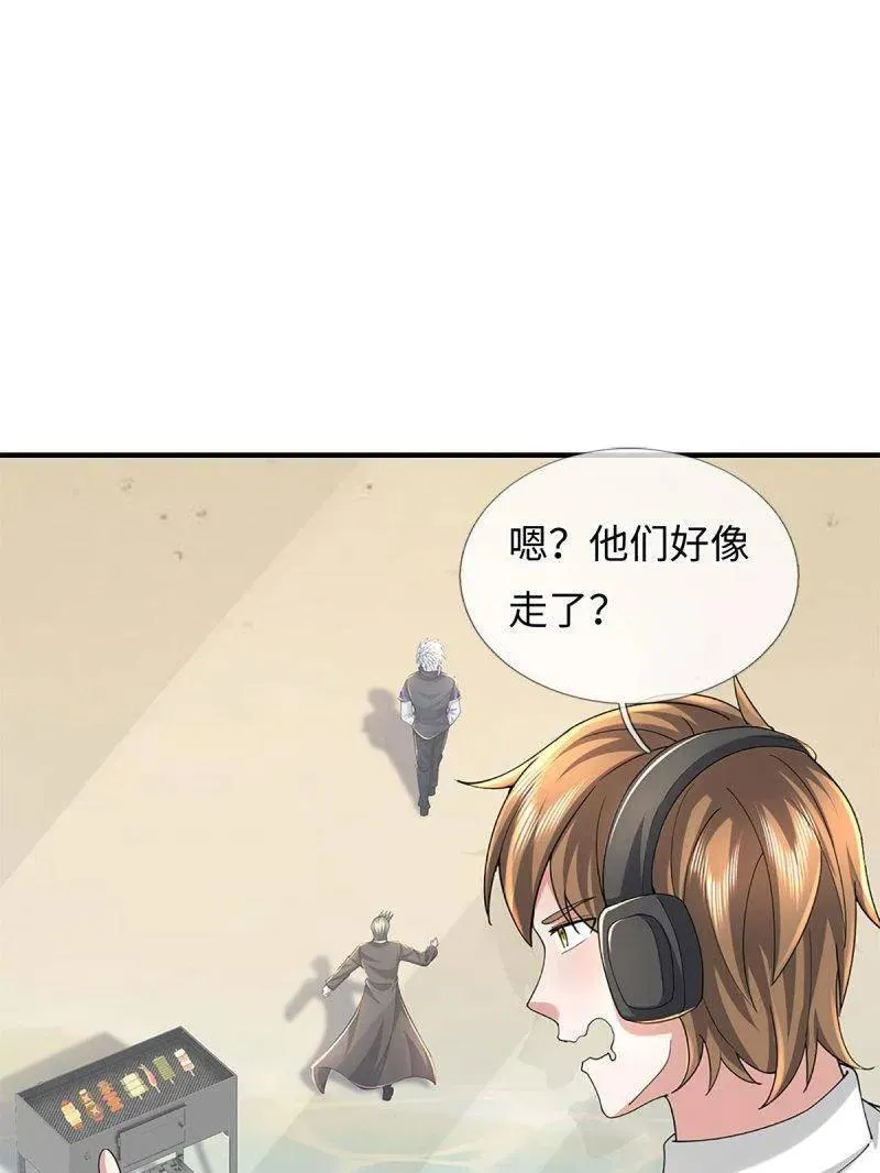 第356话 这么简单，不早说！ 第6页