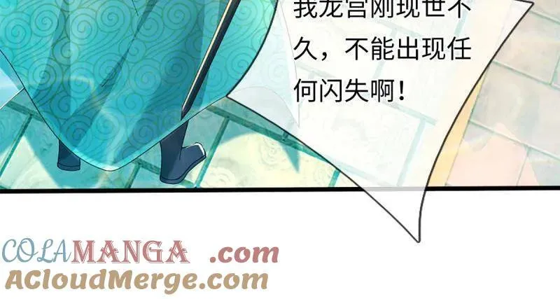 第356话 这么简单，不早说！ 第13页