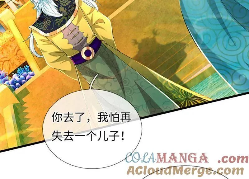 第356话 这么简单，不早说！ 第25页