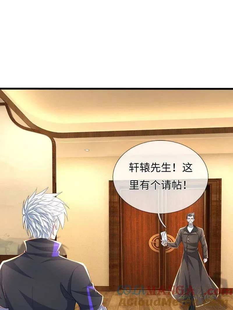 第356话 这么简单，不早说！ 第34页