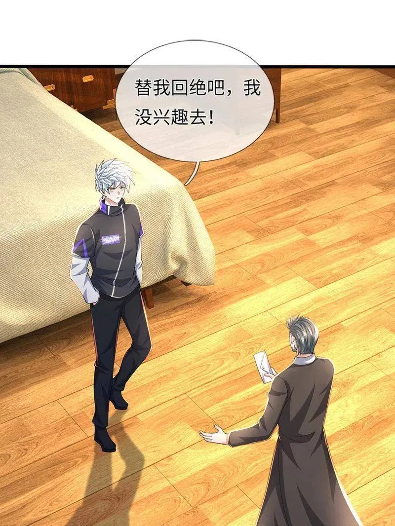 第356话 这么简单，不早说！ 第36页