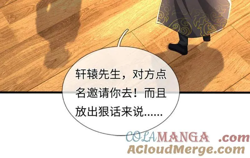 第356话 这么简单，不早说！ 第37页