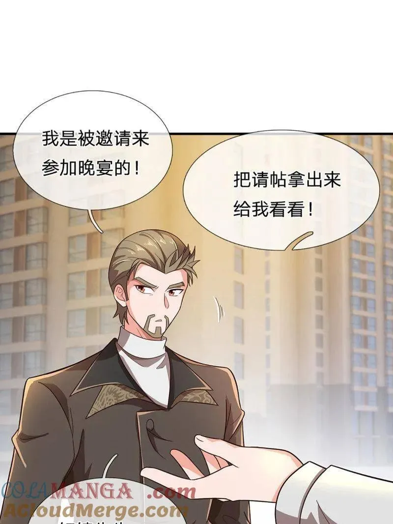 第356话 这么简单，不早说！ 第46页