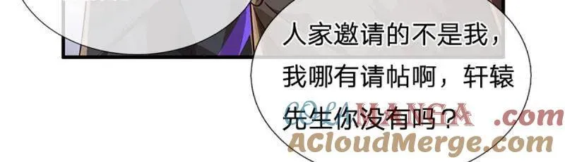第356话 这么简单，不早说！ 第49页