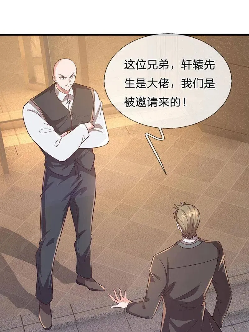 第356话 这么简单，不早说！ 第54页