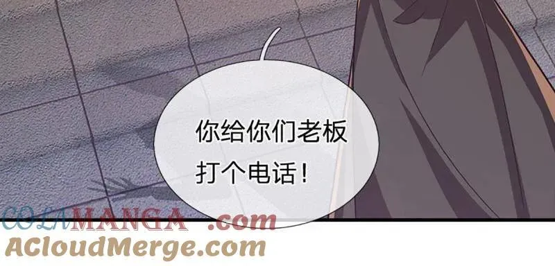 第356话 这么简单，不早说！ 第55页