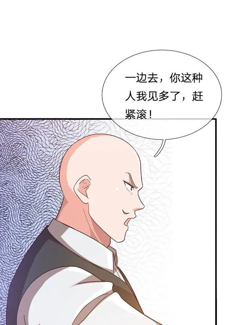 第356话 这么简单，不早说！ 第56页