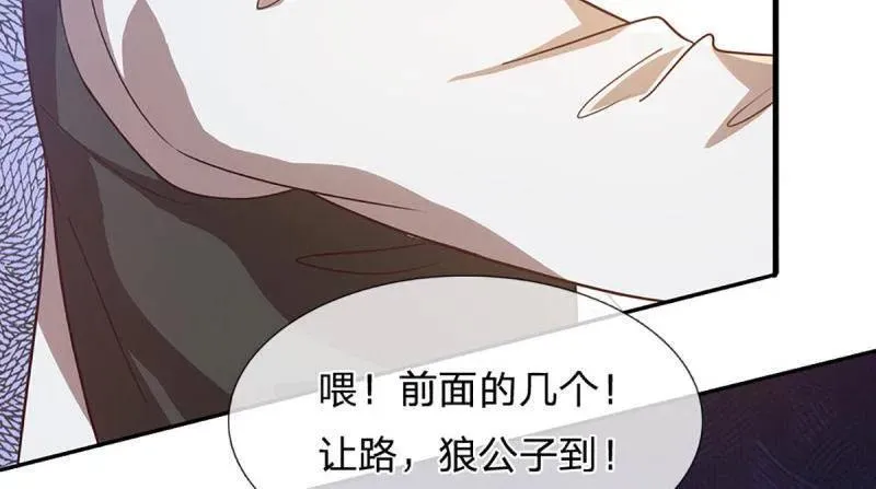 第356话 这么简单，不早说！ 第57页
