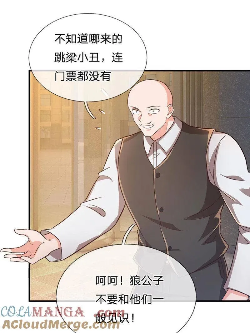 第356话 这么简单，不早说！ 第61页