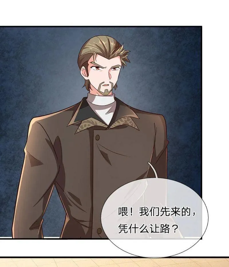 第356话 这么简单，不早说！ 第63页