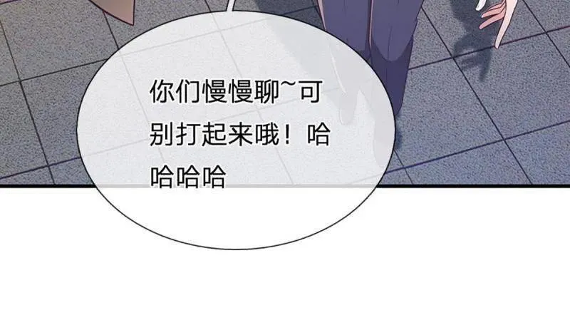第356话 这么简单，不早说！ 第65页