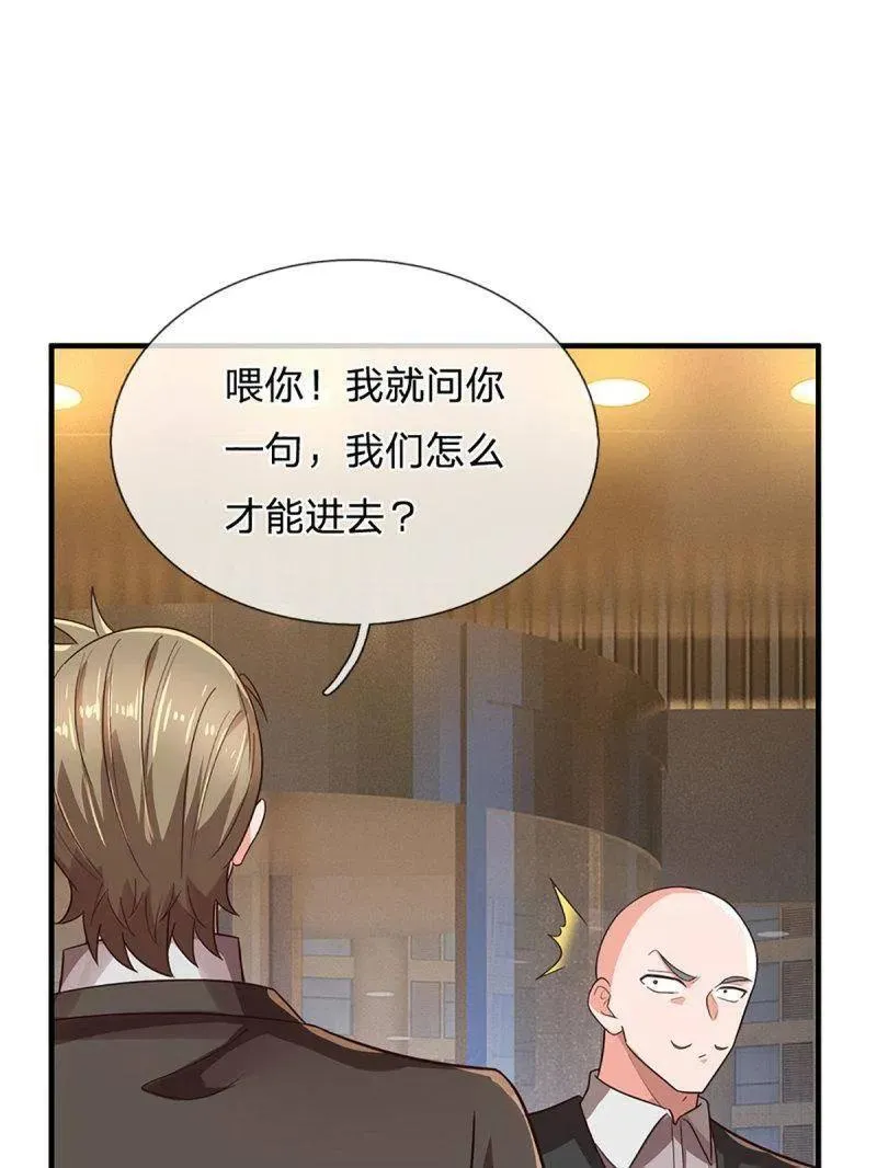 第356话 这么简单，不早说！ 第66页