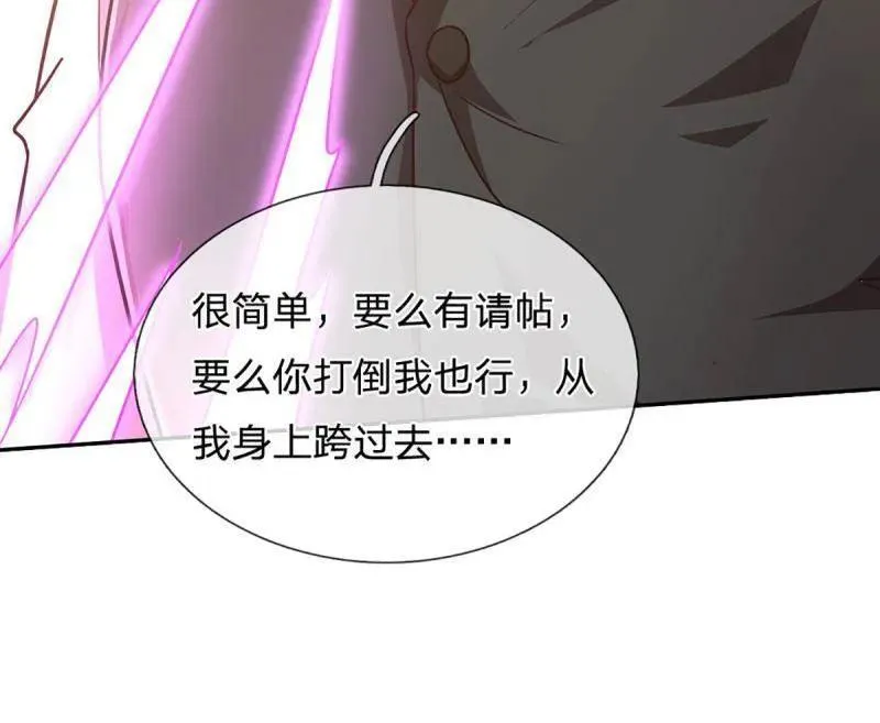 第356话 这么简单，不早说！ 第69页